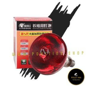 250 Watt infrared Heat bulb